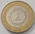 Argentina 2 pesos, 2014