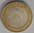 Argentina 2 pesos, 2014 - comprar online