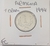 Arménia 1 dram, 1994 FC - alumínio
