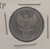 Indonésia 25 rúpias, 1994 FC - alumínio - comprar online