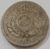 Moeda 100 réis 1887 - Império