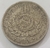 Moeda 100 réis 1871 Fundo Liso