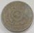 Moeda 100 réis 1886 Fundo Linhado