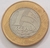 Moeda 1 real 2005 Reverso Horizontal - comprar online