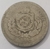 Moeda 200 réis 1884 - fundo liso
