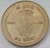 Nepal 50 rúpias, 2064 (2007) - 250 Aniverário - Kimari Jatra