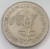 África Ocidental 100 francos, 1968