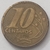 10 centavos 1998 - Estrelas , data e aros duplicados