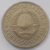 Jugoslávia 5 Dinar, 1973