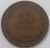 Israel 10 prutah, 5709 (1949) - bronze