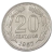 Argentina 20 centavos, 1957