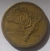 Brasil 1 cruzeiro, 1955 - comprar online