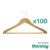 Perchas Madera Natural Pack x 100 - M4203X - comprar online