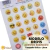 DR315 - Adesivos Resinados Emoji