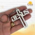 PL021 - Chaveiro Cruz Jesus - Com 10 unidades