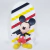 Plano de Fundo Listras Mickey (14 cm) - comprar online