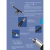 Microarenadora Aeropulido Coxo - comprar online