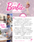 Barbie Girl - tienda online