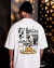 Camiseta Oversized Branca - Pelé - comprar online