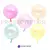 Globo Burbuja Cristal Color 18"