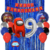 Combo Cumpleaños Globos Temática Among Us Rojo en internet