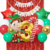 Combo Cumpleaños Globos Temática Navidad Duende Navideño en internet