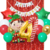 Combo Cumpleaños Globos Temática Navidad Duende Navideño - PROYECTAMAR
