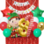 Combo Cumpleaños Globos Temática Navidad Duende Navideño - comprar online