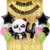 Combo Cumpleaños Globos Temática Panda - PROYECTAMAR