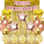 Combo Globos Cumpleaños Completo Dorado Rosa Gold