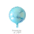 Globos Circulos Metalizados Celeste 18" x5 unidades