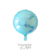 Globos Circulos Metalizados 18" - tienda online