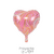 Globo Corazon Batik 18" - tienda online
