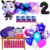 Combo Cumpleaños Kit Globos Vampirina Decoración - comprar online