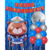 Combo Cumpleaños Globos Oso Marinero Temática Decoración