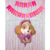 Combo Fiesta Cumpleaños Globos Temática Paw Patrol Skye