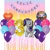 Combo Cumpleaños Globos Temática Pony Violeta en internet