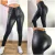 Pantalón Engomado (CALCE PERFECTO) - comprar online