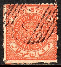 00125 Hyderabad 4b Brasão U (b)