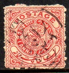 00340 Hyderabad 17 Brasão U (b)