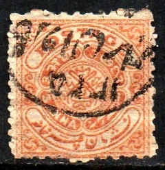 00436 Hyderabad 19 Brasão U