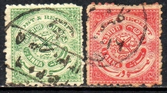 00497 Hyderabad 23/24 Brasão U (a)