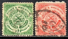 00497 Hyderabad 23/24 Brasão U (d)