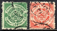 00497 Hyderabad 23/24 Brasão U (e)