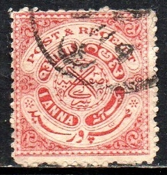00525 Hyderabad 24 Brasão U (b)