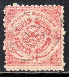 00525 Hyderabad 24 Brasão U (e)