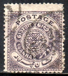 00543 Hyderabad 26 Brasão U (a)