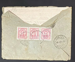 Portugal - história Postal - carta completa circulada de Portugal para Rio Preto em 1890, porteada com tira de 3 selos d - buy online