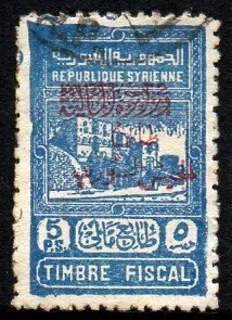 01023 Siria 295a Selo Fiscal Sobretaxado U (a)