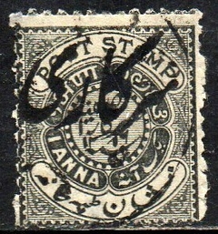 01553 Hyderabad Serviço 5A Brasão U (a)